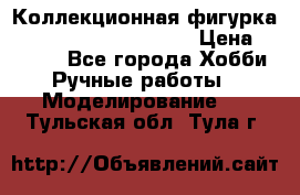  Коллекционная фигурка Spawn 28 Grave Digger › Цена ­ 3 500 - Все города Хобби. Ручные работы » Моделирование   . Тульская обл.,Тула г.